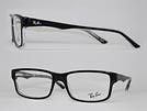 Ray Ban レイバン 5245 ブラックメガネフレーム 眼鏡