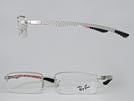 Ray Ban レイバン 8407 シルバーメガネフレーム 眼鏡 カーボン素材